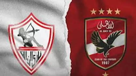 إلغاء مباراة القمة بين الأهلى والزمالك في العراق